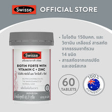 Load image into Gallery viewer, Swisse Biotin Forte With Vitamin C + Zinc Swisse Biotin
