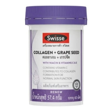 Swisse Collagen + Grape Seed