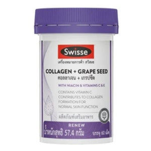 Swisse Collagen + Grape Seed