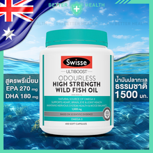 Load image into Gallery viewer, Swisse Fish Oil 1500mg Omega3 Supplement dha nutrition 400 Capsules
