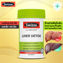 Load image into Gallery viewer, Swisse LIVER DETOX 120 Tablets Liver Protection Natural Ingredients