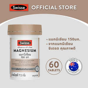 Ultiboost Magnesium Calcium + Vitamin D3 Tablets