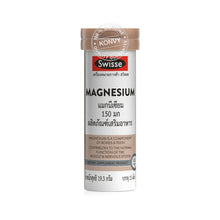 Load image into Gallery viewer, Ultiboost Magnesium Calcium + Vitamin D3 Tablets