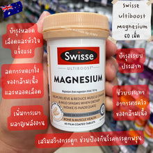 Load image into Gallery viewer, Ultiboost Magnesium Calcium + Vitamin D3 Tablets