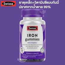 Load image into Gallery viewer, Swisse Ultiboost Iron Gummies, iron gummies, blood tonic, 50 tablets