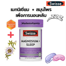 Load image into Gallery viewer, Swisse Ultiboost Magnesium + Sleep 60 Tablets