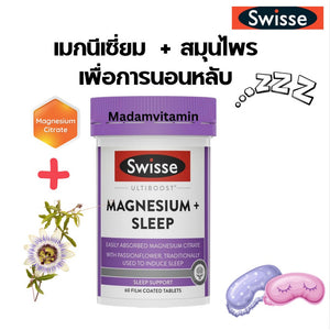 Swisse Ultiboost Magnesium + Sleep 60 Tablets