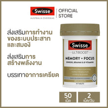 Load image into Gallery viewer, Swisse Ultiboost Memory + Focus Ultraboost Memory + Focus 50 Tablets