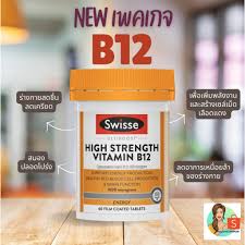 Swisse Vitamin B12 Maintains Energy Production Red Blood Cells 60 Tablets