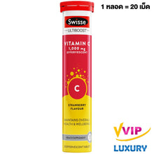 Load image into Gallery viewer, Swisse Vitamin C 60 Effervescent Tablets