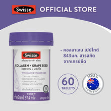 Load image into Gallery viewer, Swisse Swiss Collagen + Grape Seed 12 tablets