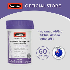 Swisse Swiss Collagen + Grape Seed 12 tablets