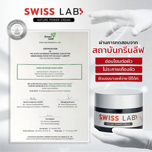 Swiss Lab Nature Power Cream nourish revitalize skin smooth bright Blemishes