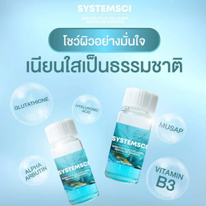 Systemsci Systemine SYSTEMSCI ARBUTIN PLUS COLLAGEN REVITALIZE ESSENCE 1 Box