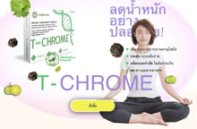 Load image into Gallery viewer, T-CHROME Dietary Supplement – Supports digestive system and weight control15 capsules