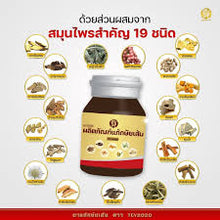 Load image into Gallery viewer, TCV2020 Herbal Remedy for Nerve and Muscle Pain.