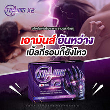 Load image into Gallery viewer, THANOS X2 - Increased stamina and firmness from the first pill. Authentic male enhancement supplement