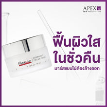 Load image into Gallery viewer, THE FORMULA OVERNIGHT CREAM MASK Restores radiant skin overnight. Leave-on mask. 35 ml.