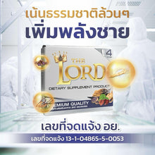 Load image into Gallery viewer, THE LORD Male Enhancement Supplement 1 Box (4 Capsules)