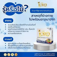 Load image into Gallery viewer, THE LORD Male Enhancement Supplement 1 Box (4 Capsules)