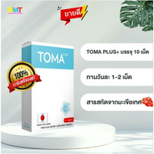 Load image into Gallery viewer, TOMA PLUS, imported from Japan, is 100% authentic.