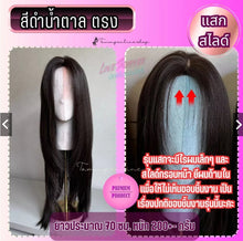 Load image into Gallery viewer, TOPPER: 20*25 cm wide base, no hair net needed. Features a realistic-looking artificial head with a natural-looking parting.