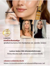 Load image into Gallery viewer, TOSKANI Lumicen 3% PDRN Rejuran Serum: For ultimate radiant, glowing skin.
