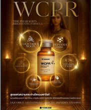 Load image into Gallery viewer, TOSKANI WCPR (Whitening Complex Poli Revitalizing) 1 Box Full Set