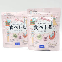 Load image into Gallery viewer, DHC Tabetomo Chewable Diet Tablets (30 Days) block carbohydrates and sugars.