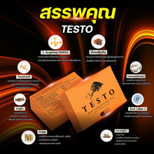 Load image into Gallery viewer, 10X Exclusive formula male supplement Testo, new and improved formula, 100%