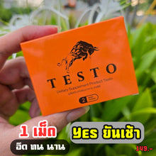 Load image into Gallery viewer, 10X Exclusive formula male supplement Testo, new and improved formula, 100%