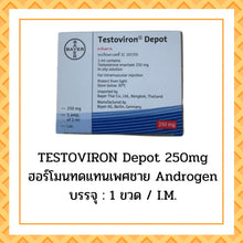 Load image into Gallery viewer, Testoviron Depot 250 mg Learn deeply before using for good health