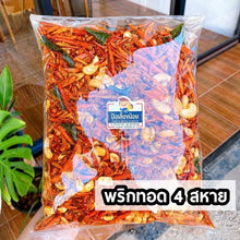 Load image into Gallery viewer, Thai Crispy Snack Mix Fried Chili Vegan Non-Vegan Spicy Snack (3 Pack 250g) DHL