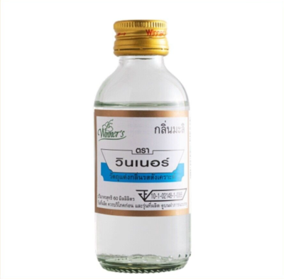 Thai Jasmine ( Mali) Flavor Essence Bottle For Making Desserts 60ml