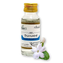 Load image into Gallery viewer, Thai Jasmine ( Mali) Flavor Essence Bottle For Making Desserts 60ml
