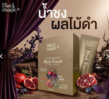 Load image into Gallery viewer, Black Forest Concentrated Fruit Drink Mix - BLACK MAGIC (12 sachets)