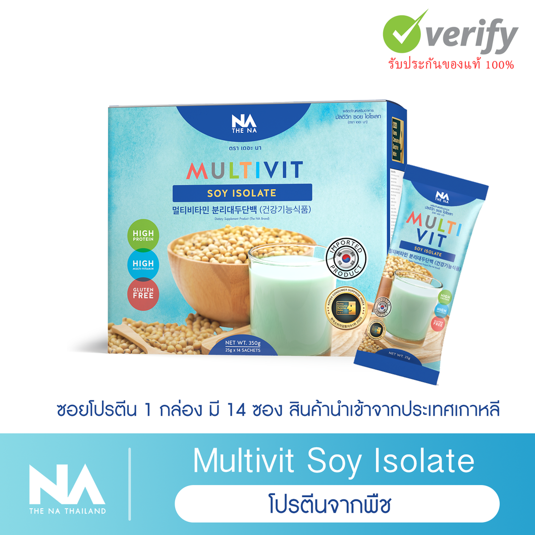 The Na Multivit Soy Isolate. Protein from plants. 1 box contains 14 sachets.