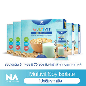 The Na Multivit Soy Isolate. Protein from plants. 1 box contains 14 sachets.