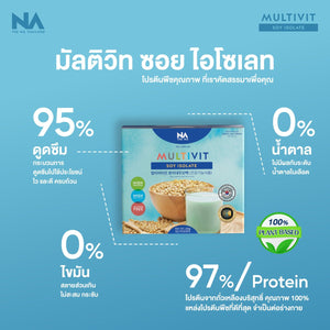 The Na Multivit Soy Isolate. Protein from plants. 1 box contains 14 sachets.