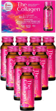 Load image into Gallery viewer, The Shiseido Collagen Japan Collagen Drink 1.69floz(50ml) x 10 Bottles