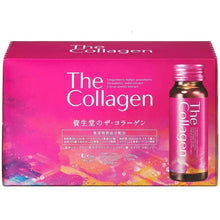 Load image into Gallery viewer, The Shiseido Collagen Japan Collagen Drink 1.69floz(50ml) x 10 Bottles