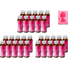 Load image into Gallery viewer, The Shiseido Collagen Japan Collagen Drink 1.69floz(50ml) x 10 Bottles