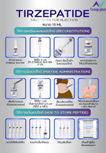 Load image into Gallery viewer, Tirzepatide Injection 35 MG+2ML For Subcutaneous Weight Loss Injection