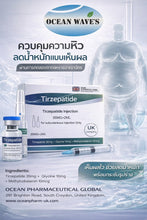 Load image into Gallery viewer, Tirzepatide Injection 35 MG+2ML For Subcutaneous Weight Loss Injection