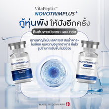 Load image into Gallery viewer, Tirzepatide Injection 35 MG+2ML For Subcutaneous Weight Loss Injection