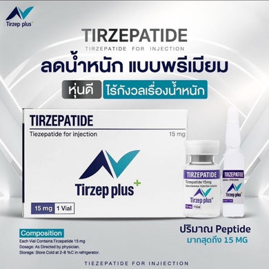 Tirzepatide weight loss For Injection 15 mg. 1 Vial