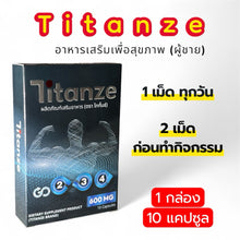 Load image into Gallery viewer, Titanze Health Supplement (Men) 10 Capsules