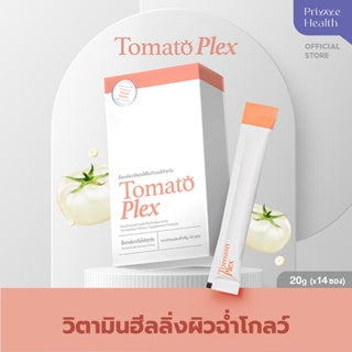 TomatoPlex Glowing Defense Shot Anti-skin Youth Ultimate Glowing Skin Brightenin