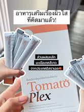 Load image into Gallery viewer, TomatoPlex Glowing Defense Shot Anti-skin Youth Ultimate Glowing Skin Brightenin