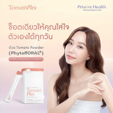 Load image into Gallery viewer, TomatoPlex Glowing Defense Shot Anti-skin Youth Ultimate Glowing Skin Brightenin